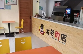 西式快餐加盟,漢堡炸雞,漢堡連鎖店加盟